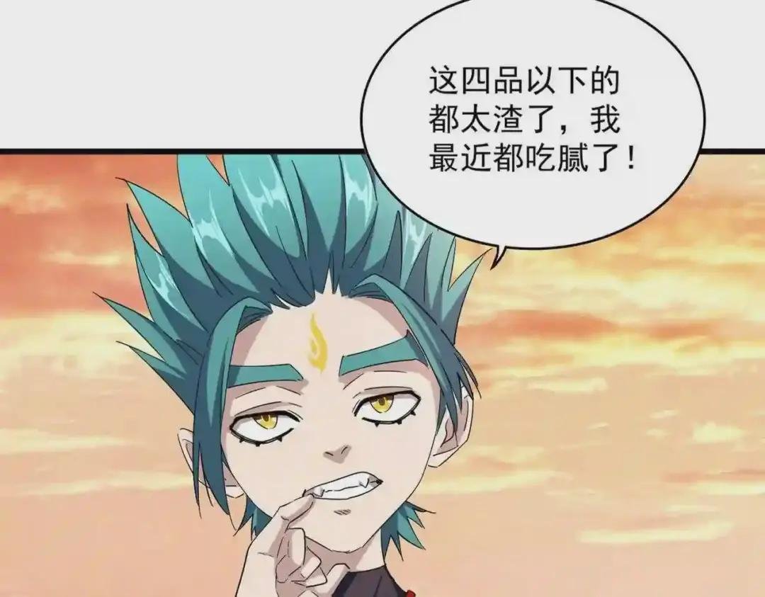 第268话 古三通