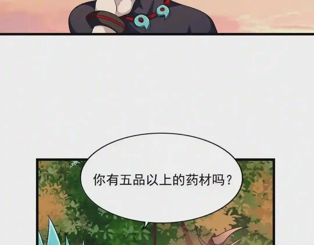 第268话 古三通