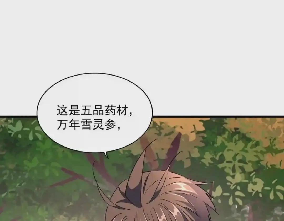 第268话 古三通