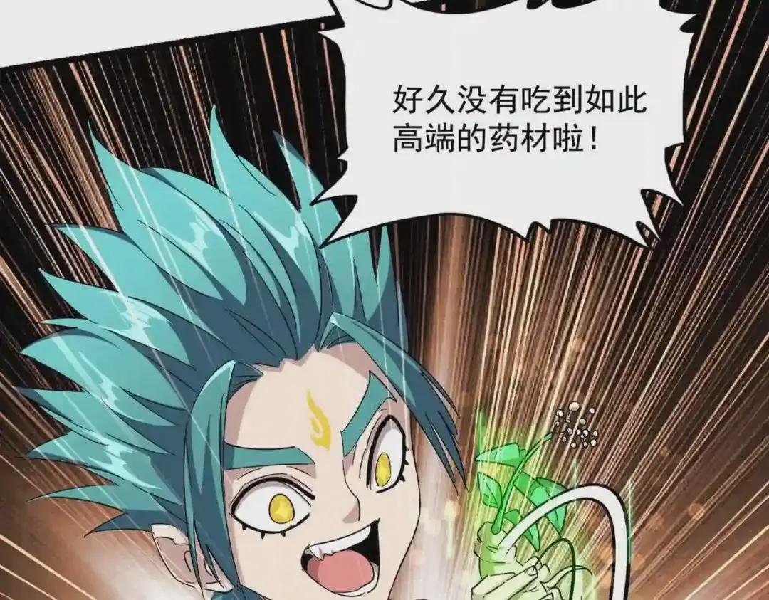 第268话 古三通