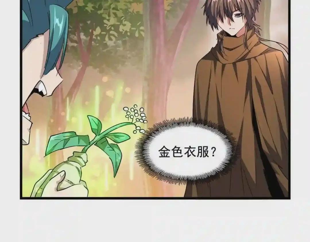 第268话 古三通