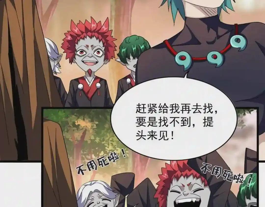 第268话 古三通