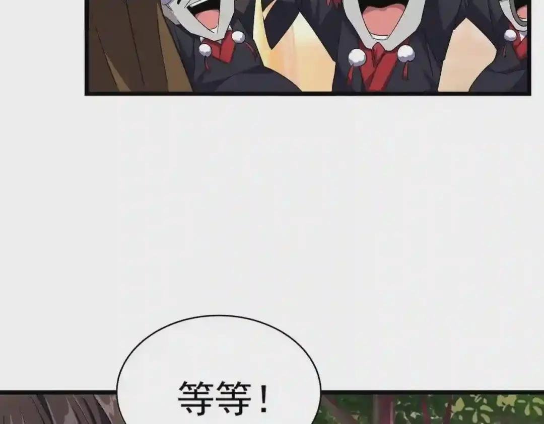 第268话 古三通