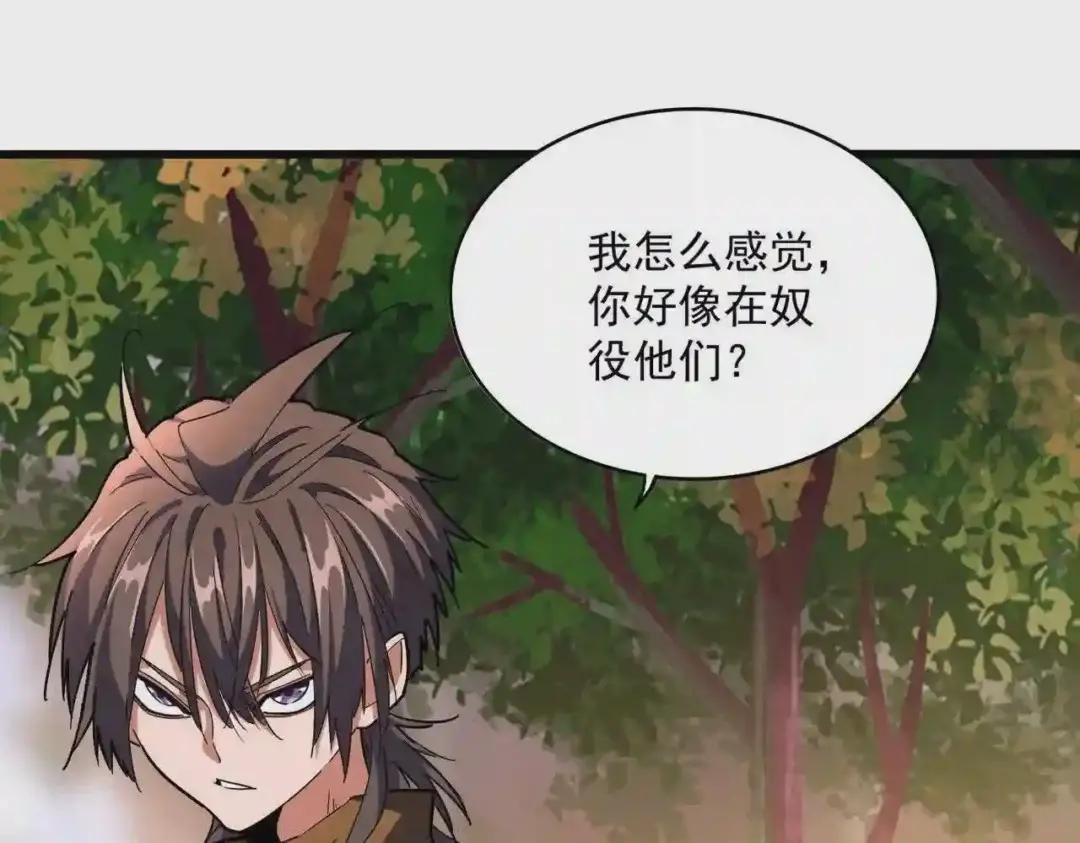第268话 古三通