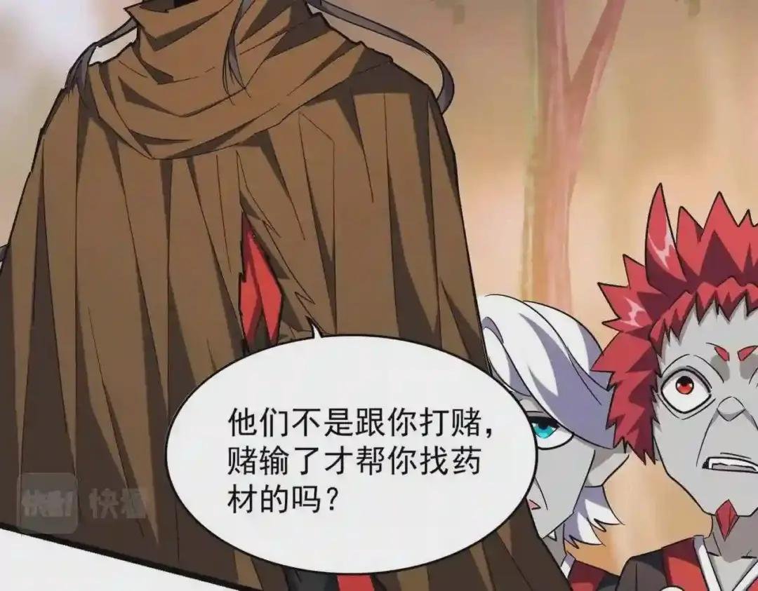 第268话 古三通