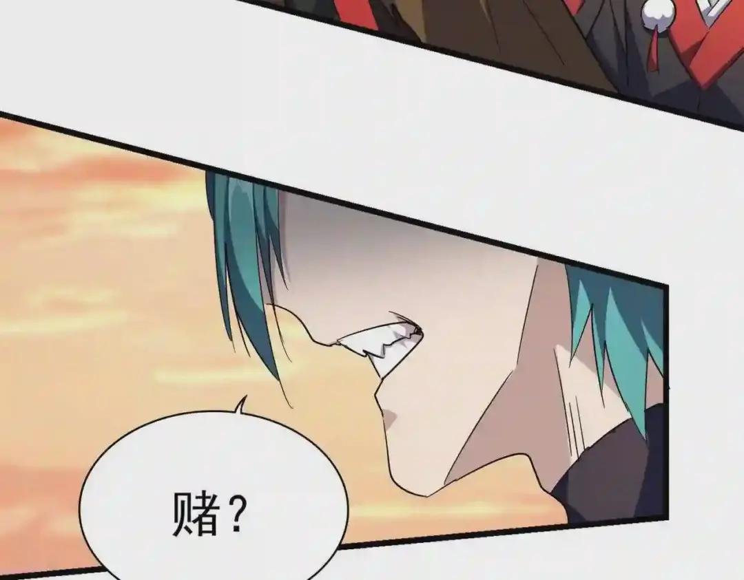 第268话 古三通