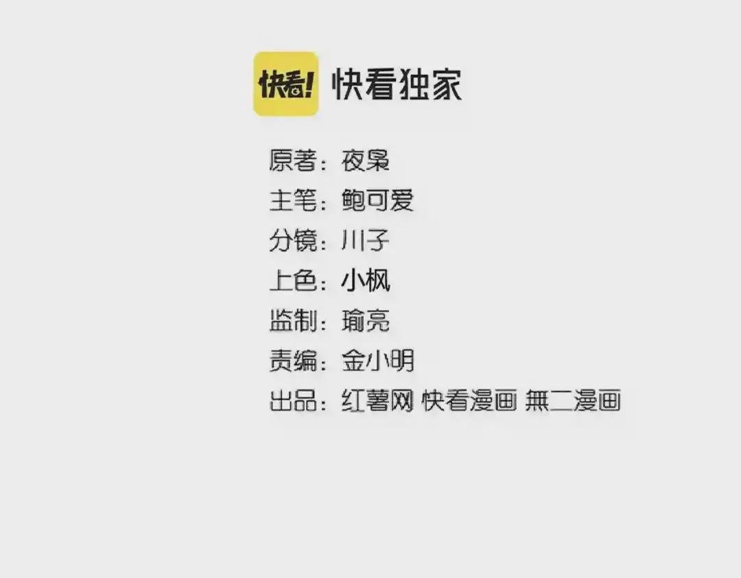 第269话 皇室强者