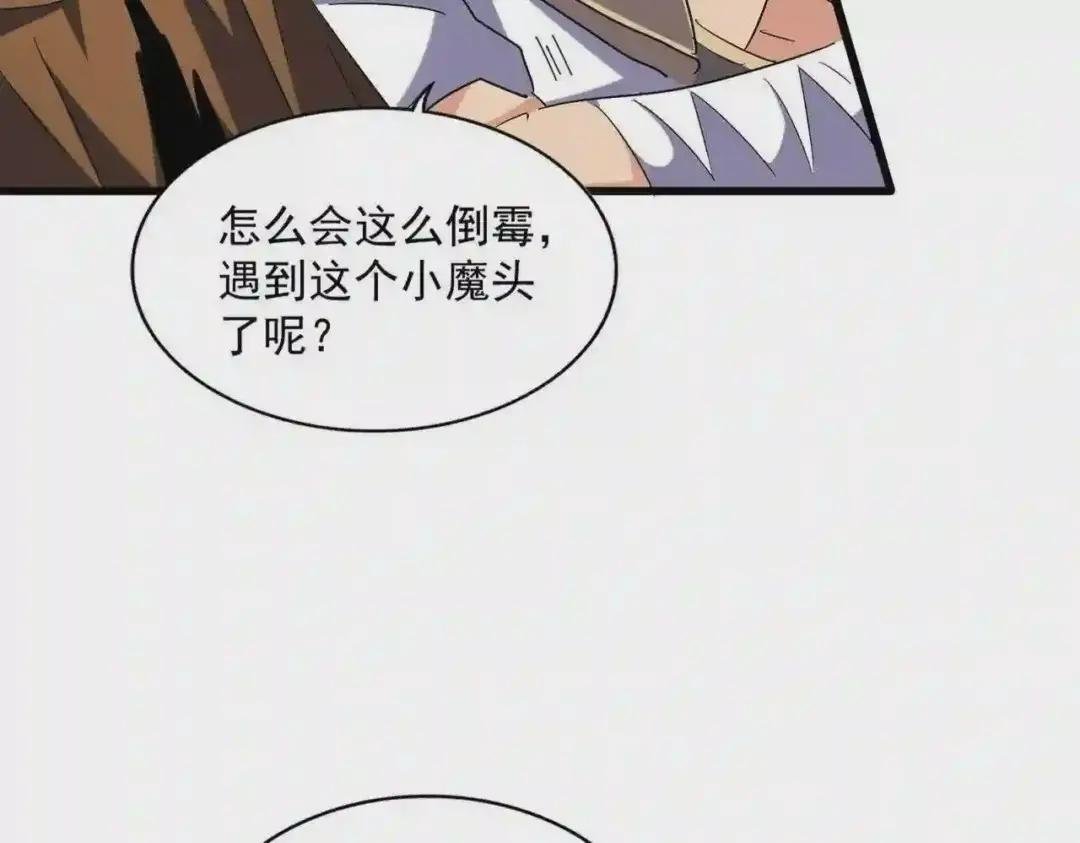 第269话 皇室强者