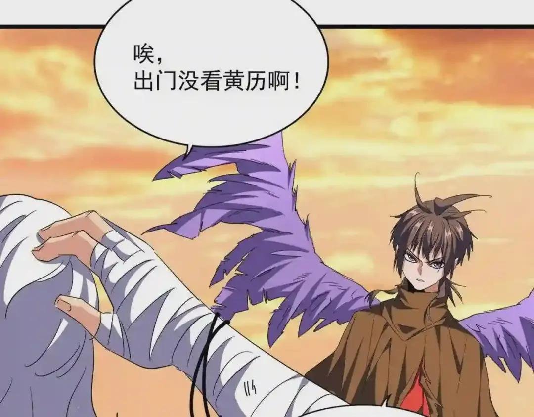 第269话 皇室强者