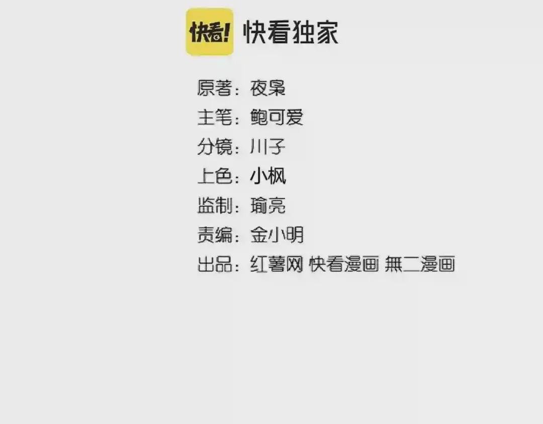 第270话