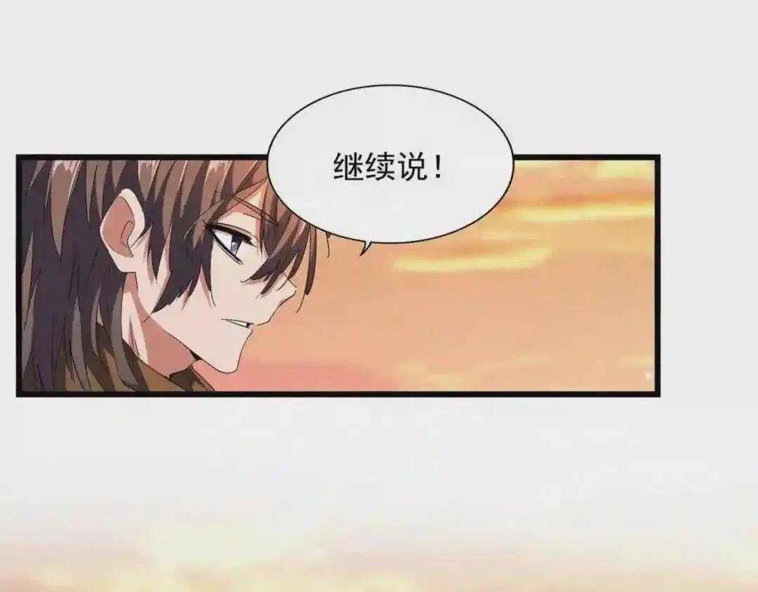 第270话