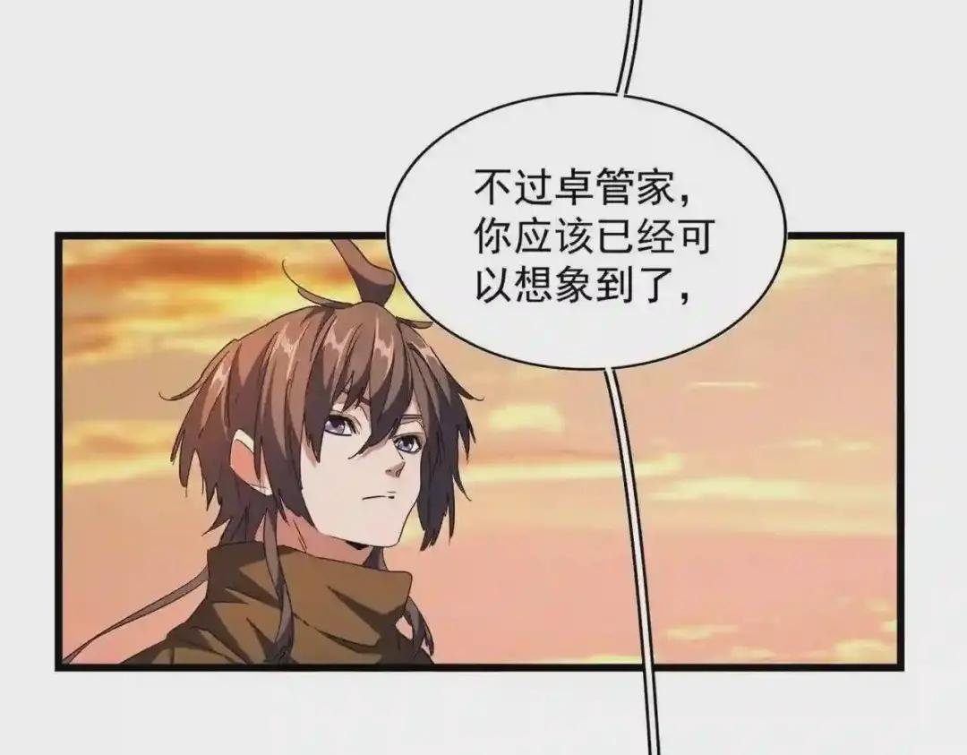第270话