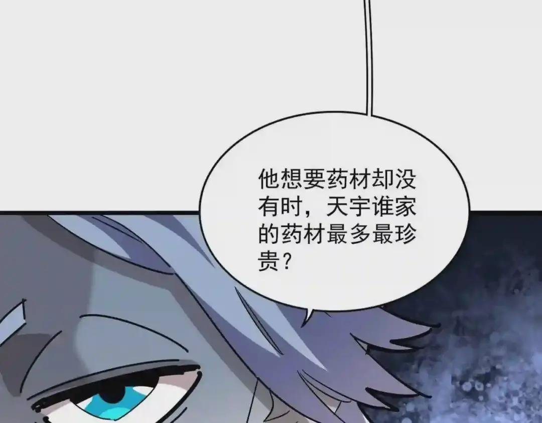 第270话