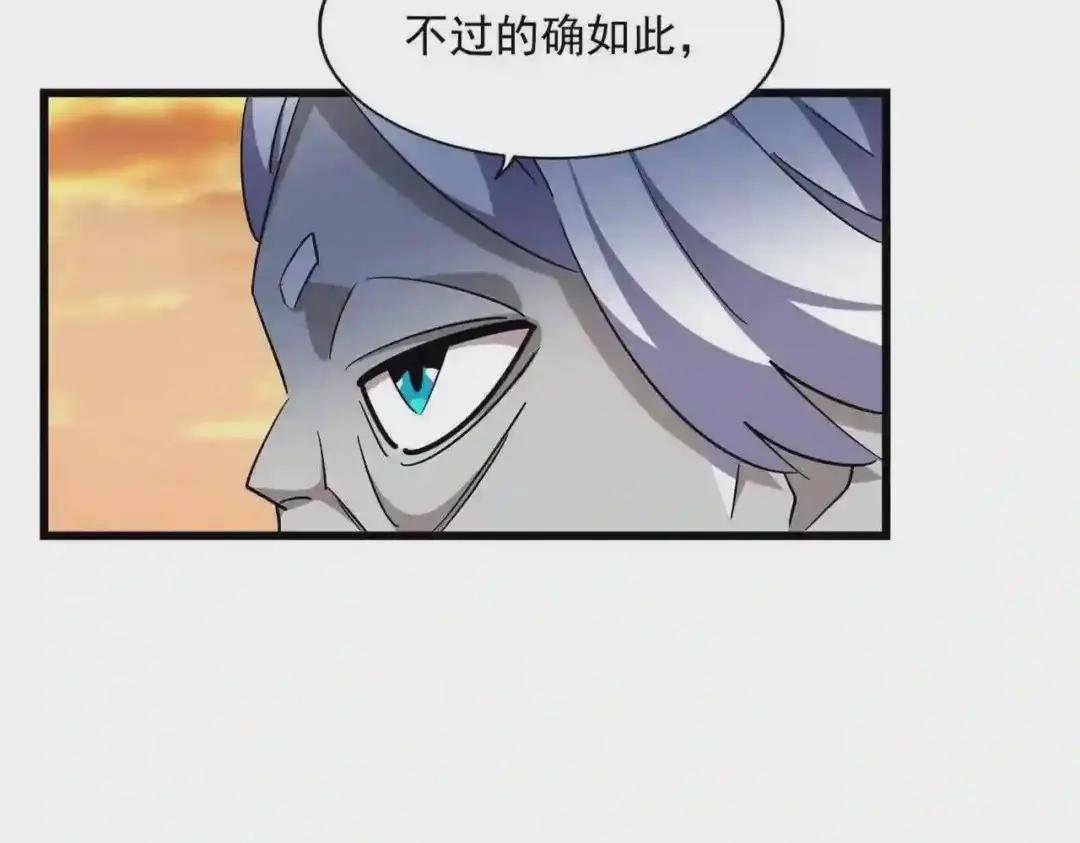 第270话