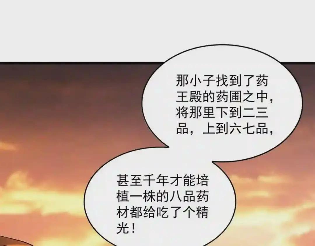 第270话