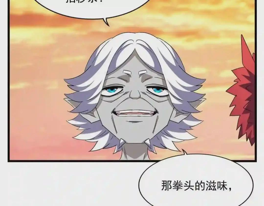 第270话