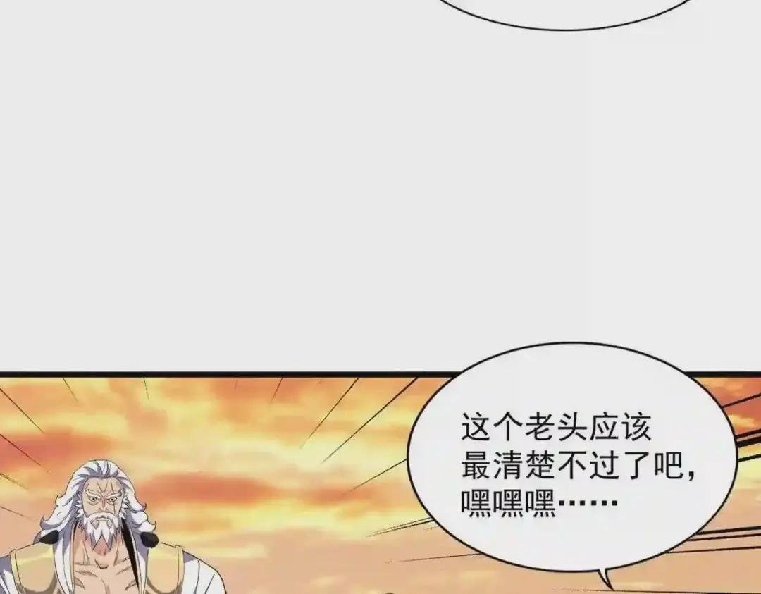 第270话