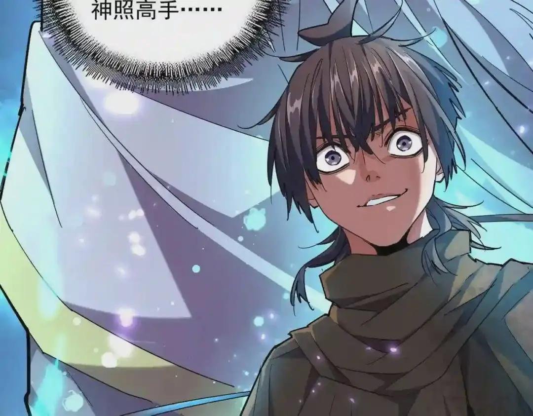 第271话 帝国往事