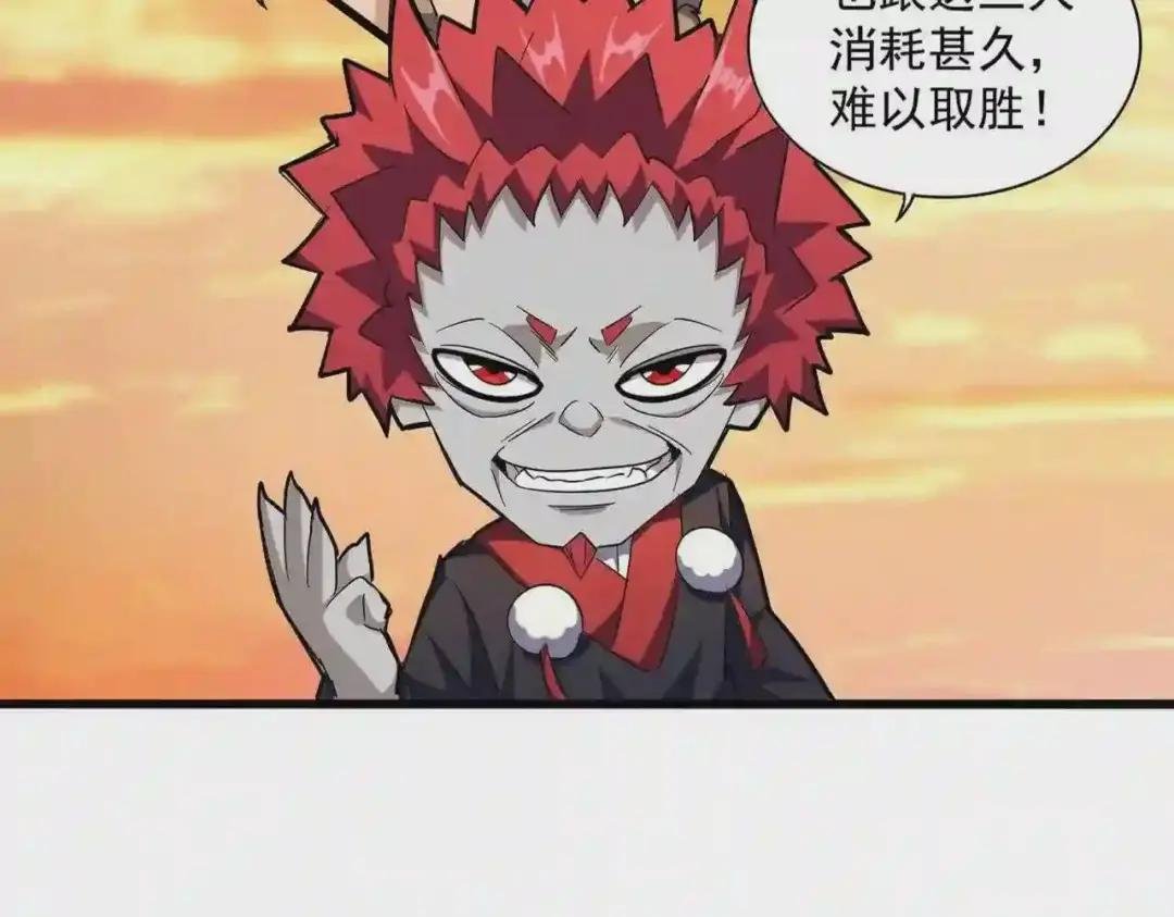 第271话 帝国往事