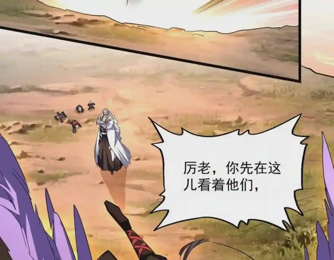 第272话 被识破了吧