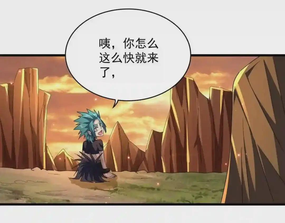 第272话 被识破了吧