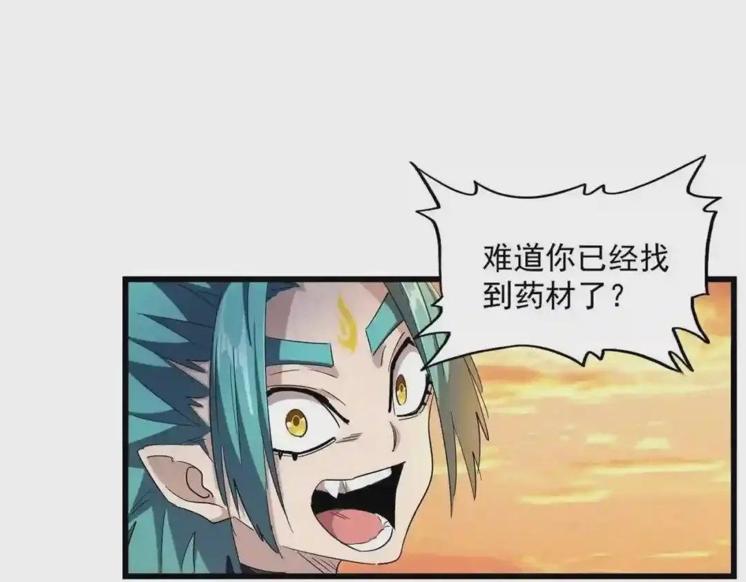 第272话 被识破了吧