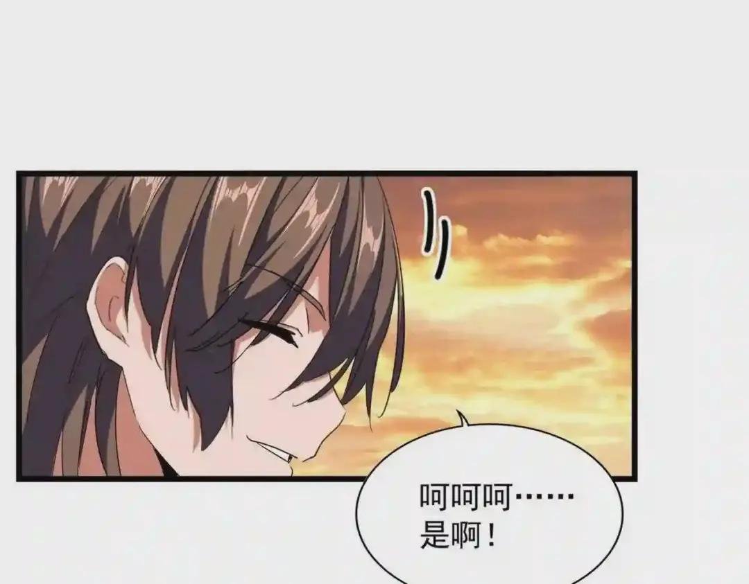 第272话 被识破了吧