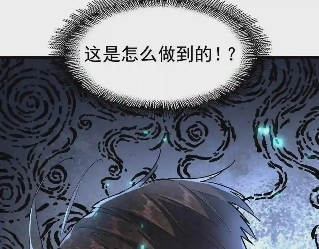 第273话 谁在笑!