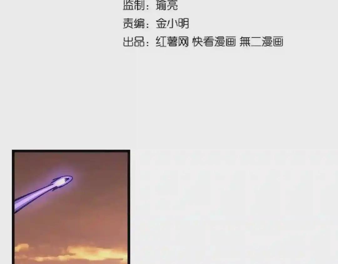 第273话 谁在笑!