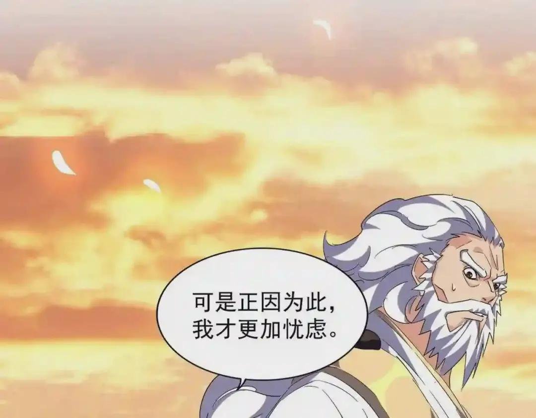 第273话 谁在笑!