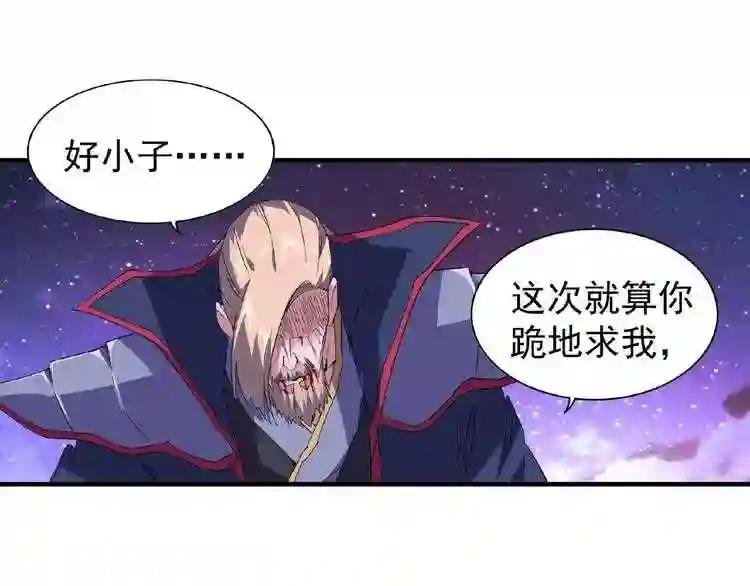 第27话 你号没了!!!?