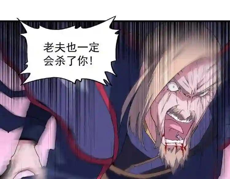 第27话 你号没了!!!?