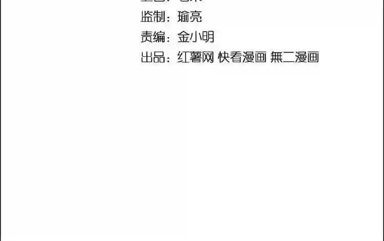 第27话 你号没了!!!?