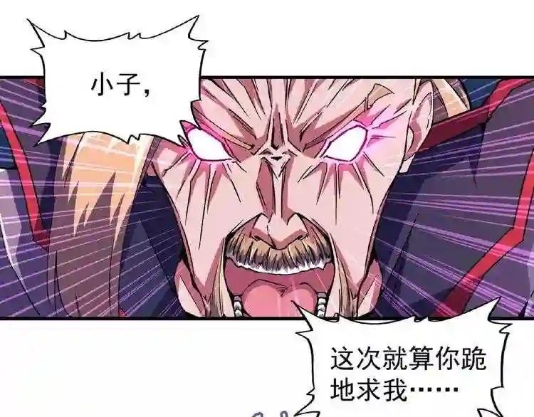 第27话 你号没了!!!?