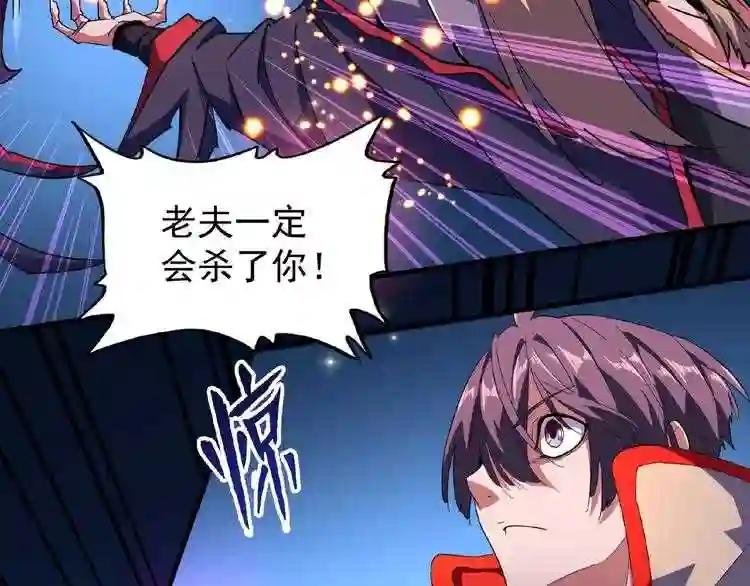 第27话 你号没了!!!?