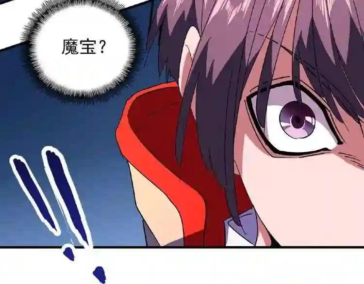 第27话 你号没了!!!?