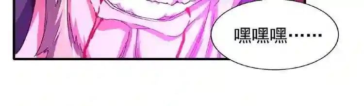 第27话 你号没了!!!?