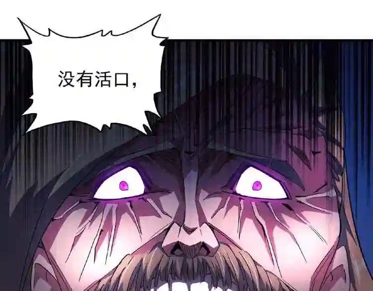 第27话 你号没了!!!?