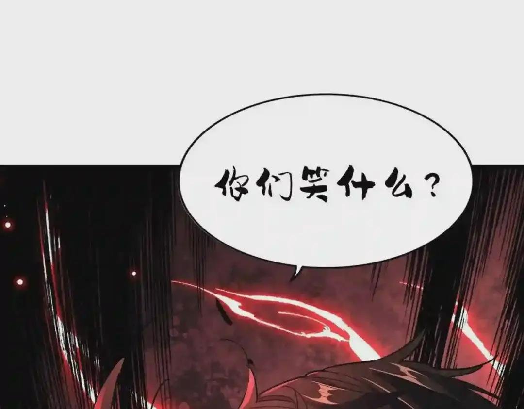第274话 破绽