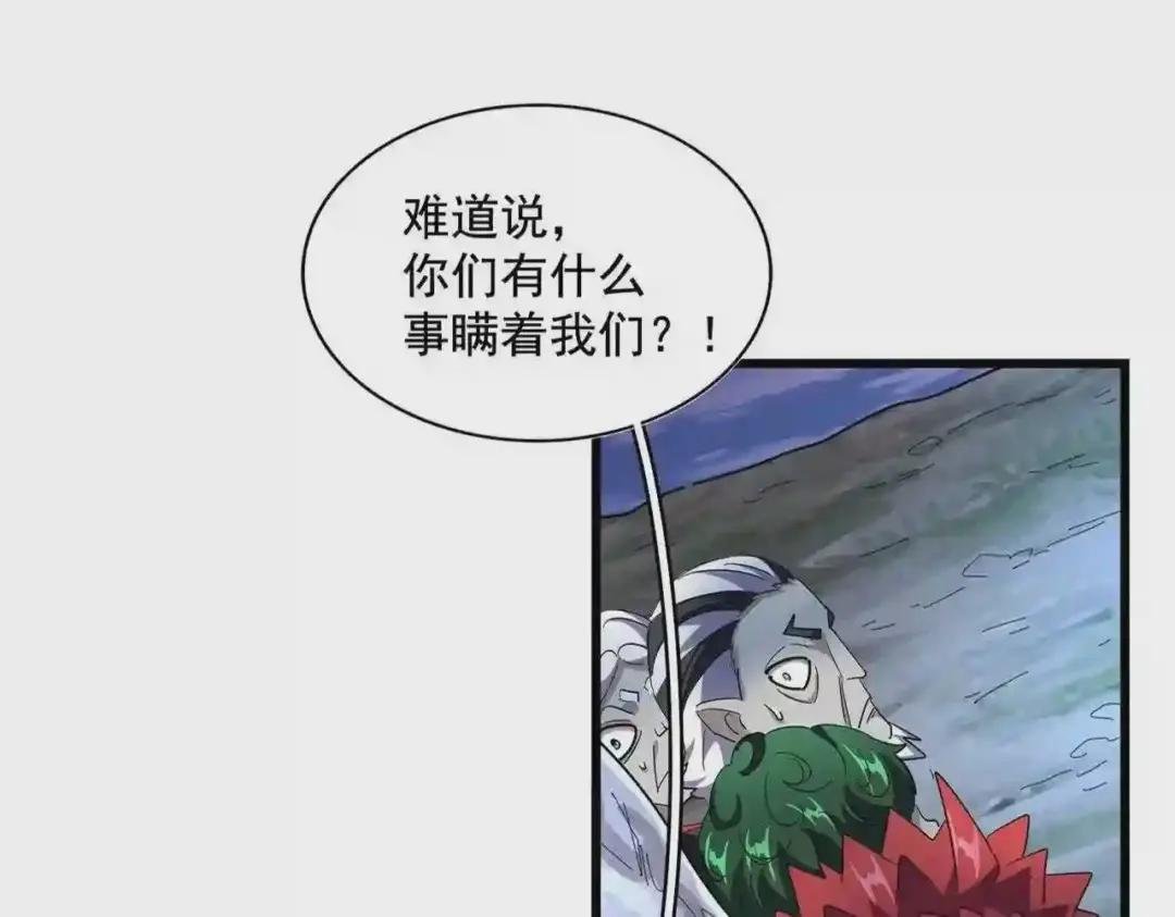 第274话 破绽