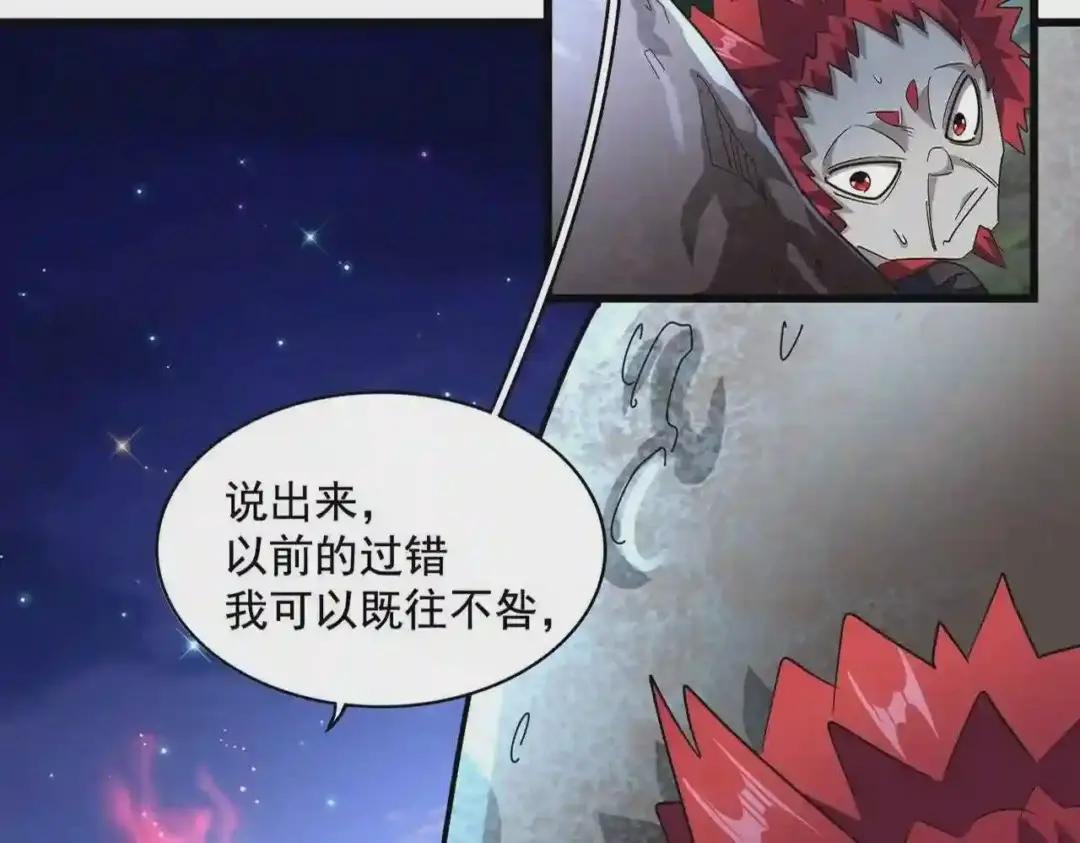 第274话 破绽