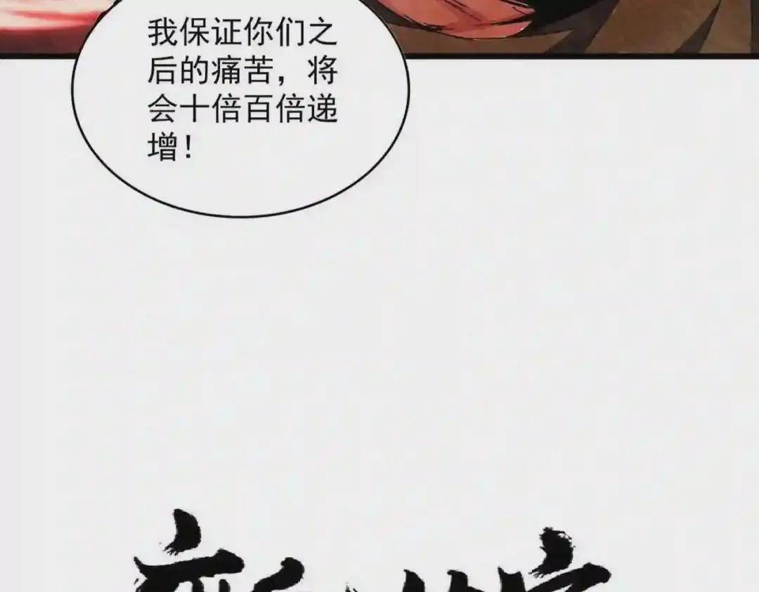 第274话 破绽