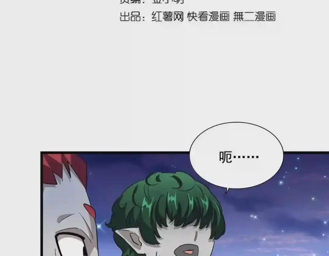 第274话 破绽