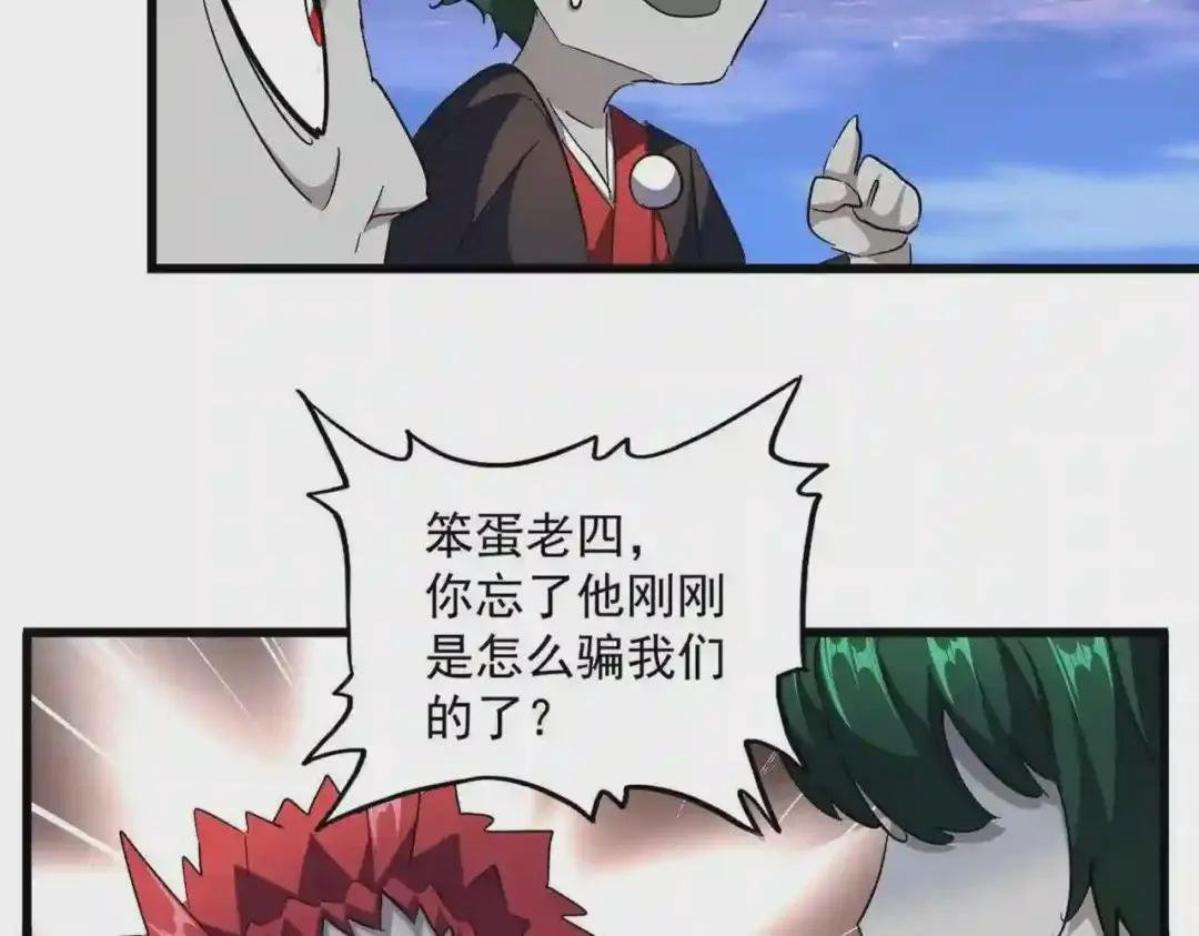第274话 破绽