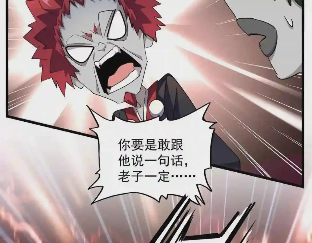 第274话 破绽