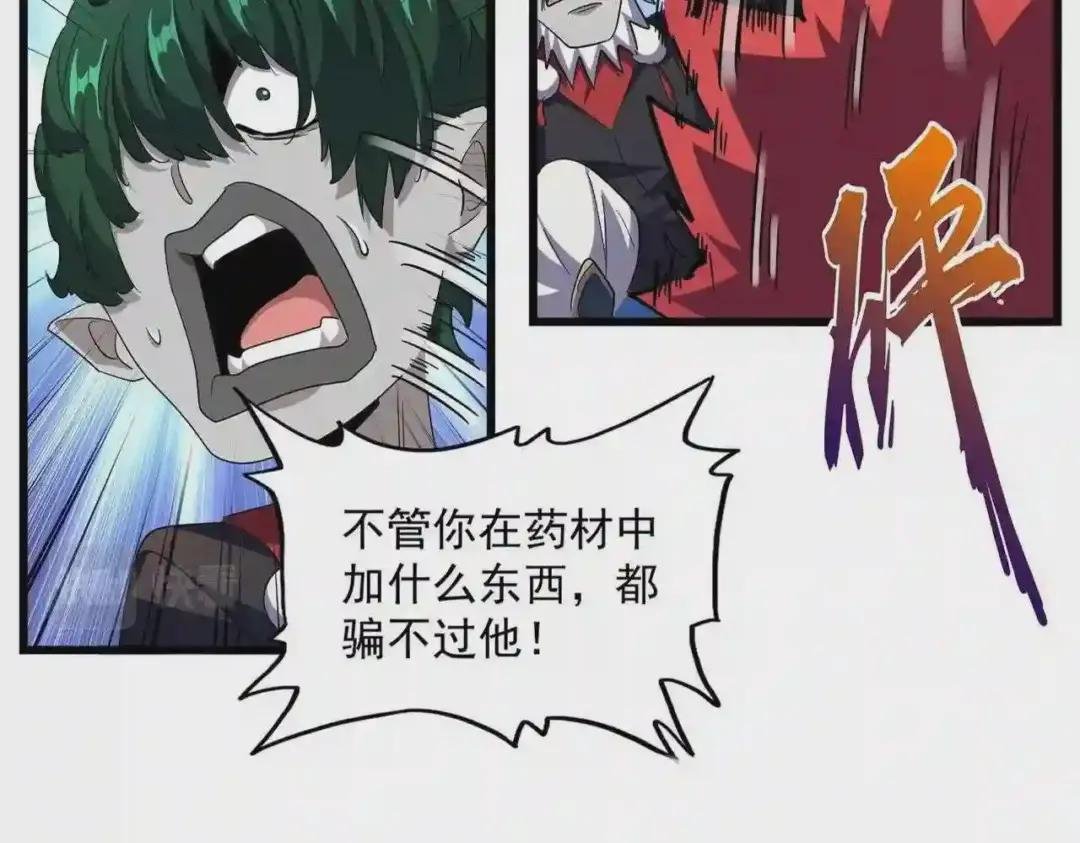 第274话 破绽