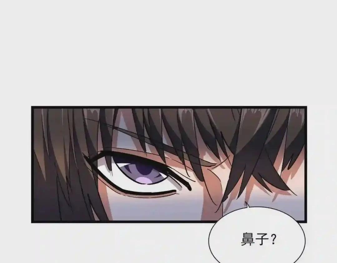 第274话 破绽