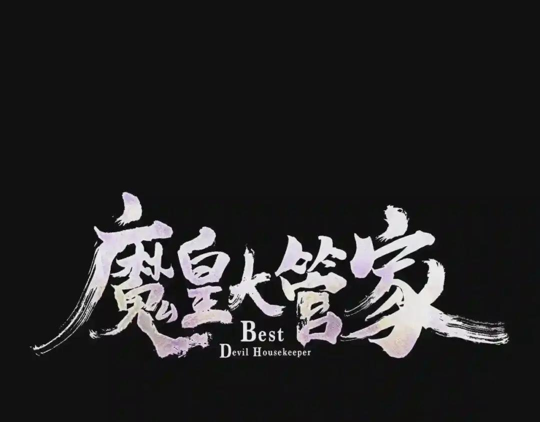 第275话 雷阵