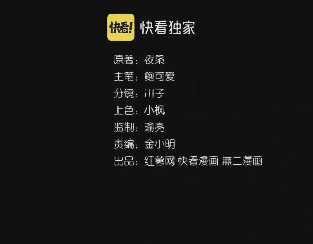 第275话 雷阵