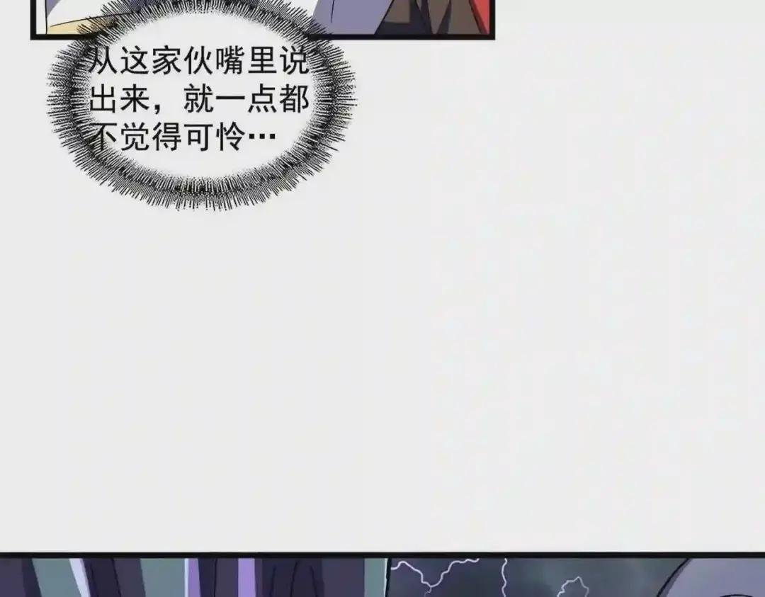 第275话 雷阵